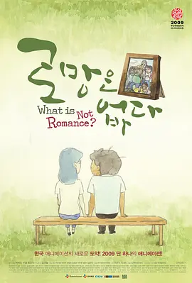 bt电影种子下载
